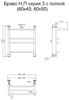 Водяной полотенцесушитель Тругор Браво НП 3 П с полкой 60x50см хром Браво3/нп6050П